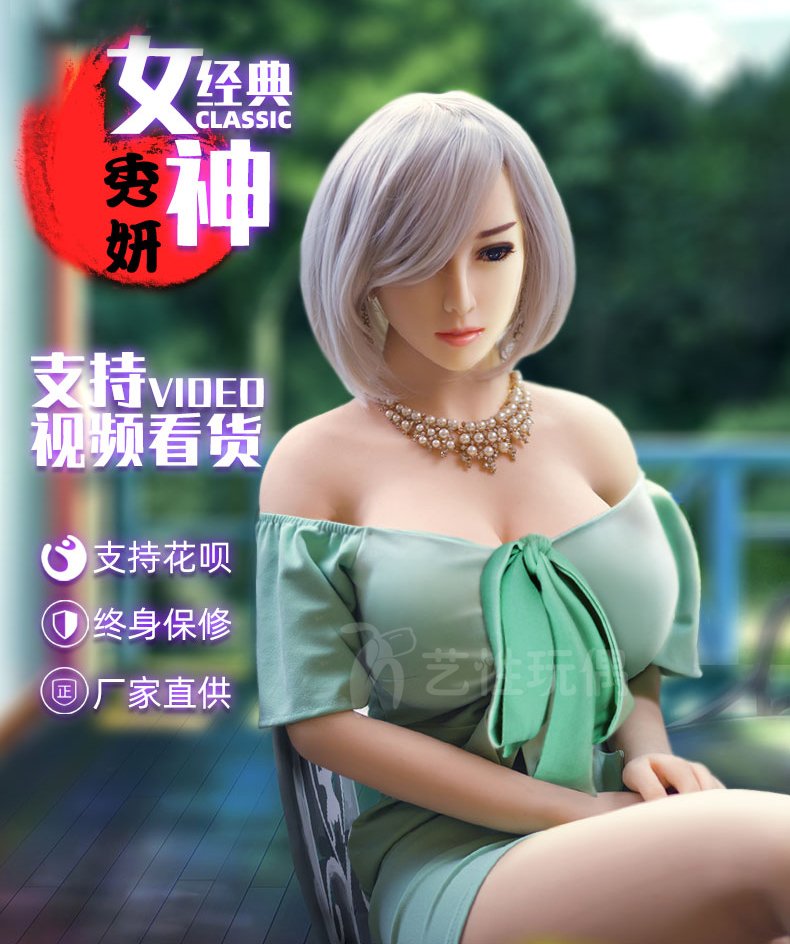 秀妍_01.jpg