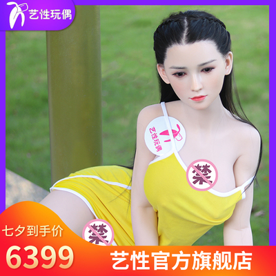 艺性玩偶男用硅胶（或者TPE）实体娃娃-小艺-161cm新款