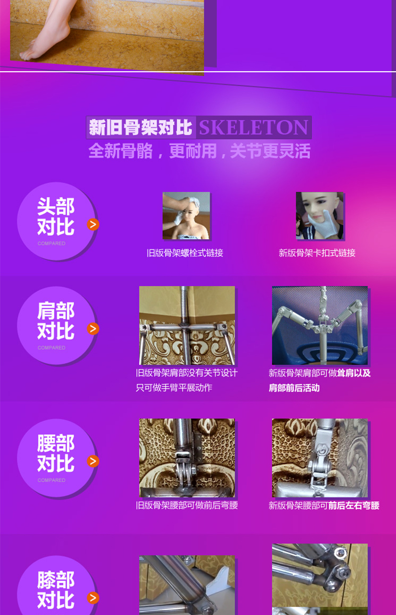 晴子148cm普胸款_07.jpg
